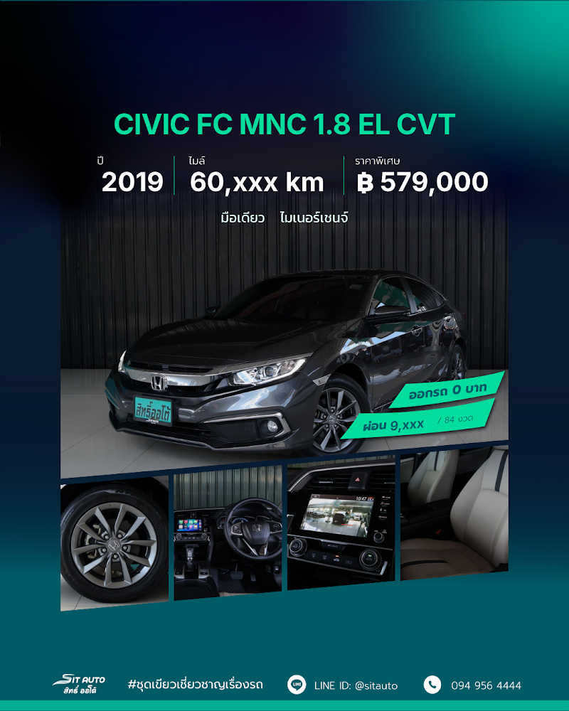 HONDA CIVIC FC 2019 สีเทาดำ มือสอง - SIT AUTO บางแค