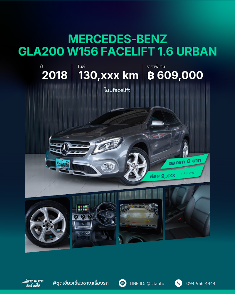 BENZ GLA-CLASS 2018 สีเทาดำ มือสอง - SIT AUTO บางแค