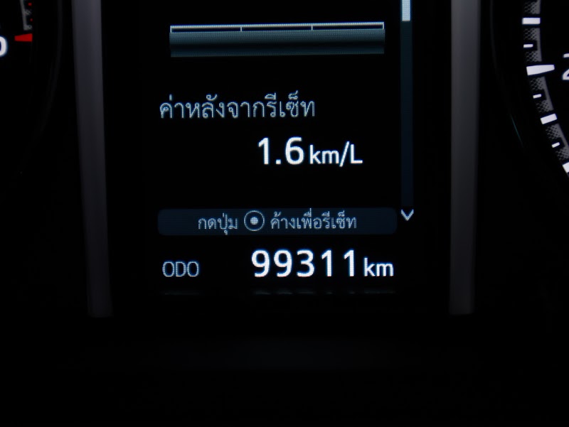 TOYOTA FORTUNER 2020 สีขาว มือสอง รูปที่ 11 - SIT AUTO บางแค
