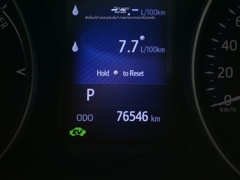 TOYOTA C-HR 2019 สีขาว มือสอง รูปที่ 10 - SIT AUTO บางแค