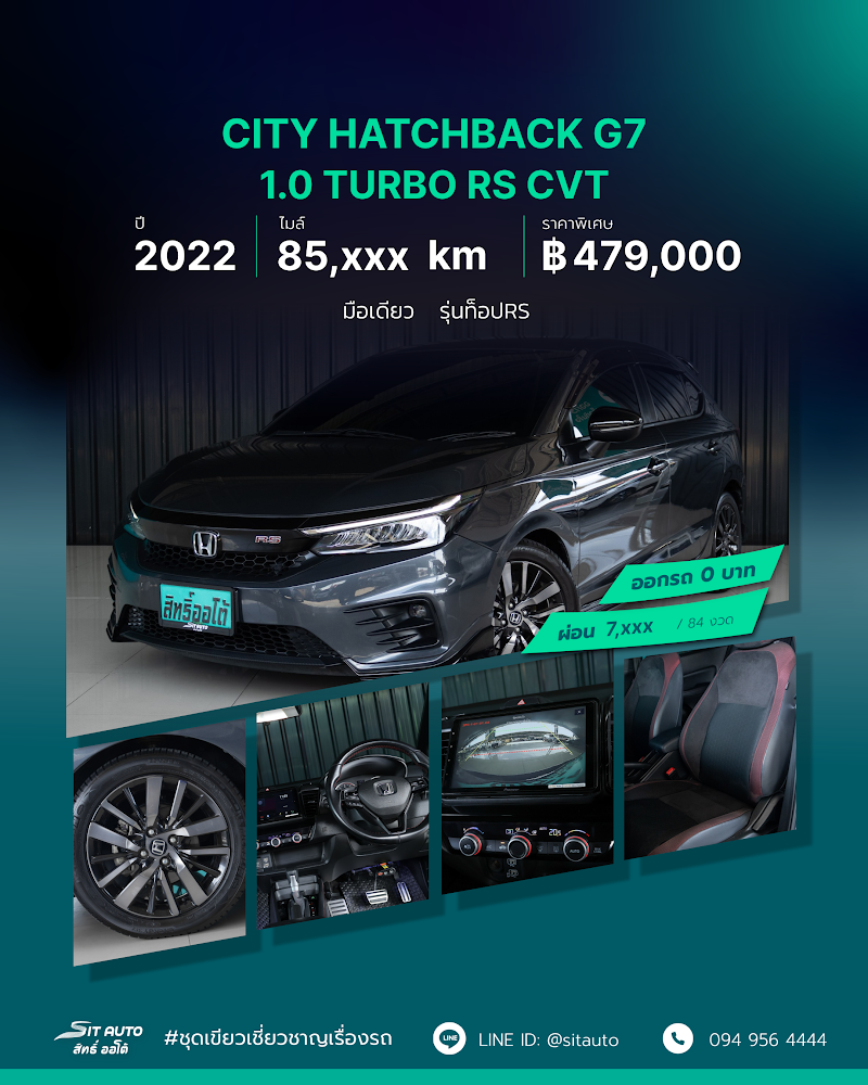 HONDA CITY HATCHBACK G7 2022 สีเทาดำ มือสอง - SIT AUTO บางแค