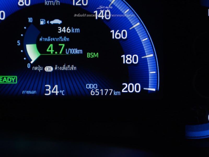 TOYOTA COROLLA CROSS 2024 สีขาว มือสอง รูปที่ 10 - SIT AUTO บางแค
