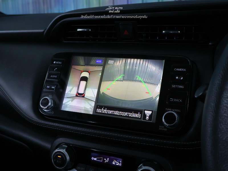 NISSAN KICKS 2020 สีส้ม-ดำ มือสอง รูปที่ 12 - SIT AUTO บางแค