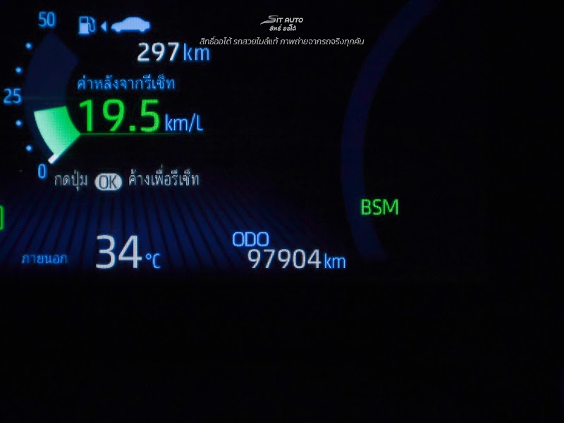 TOYOTA COROLLA CROSS 2021 สีเทาฟ้า มือสอง รูปที่ 8 - SIT AUTO บางแค