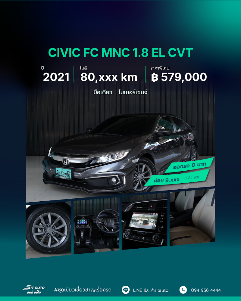 HONDA CIVIC FC 2021 สีเทาดำ มือสอง - SIT AUTO บางแค