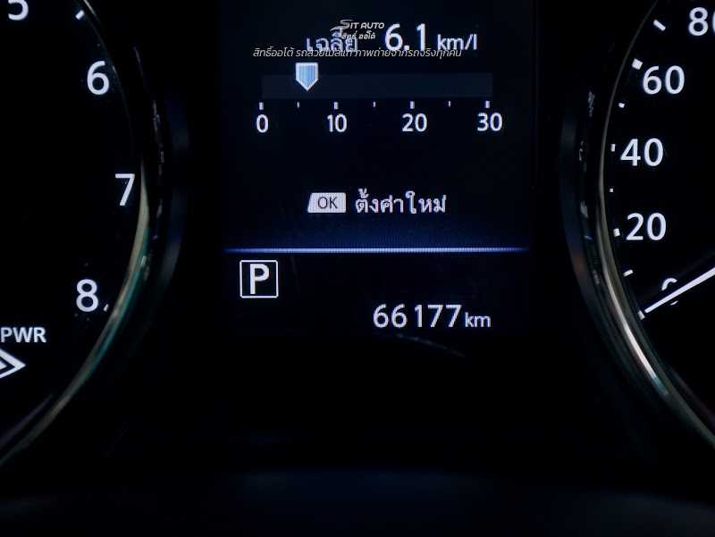 NISSAN X-TRAIL T32 2020 สีขาว มือสอง รูปที่ 10 - SIT AUTO บางแค