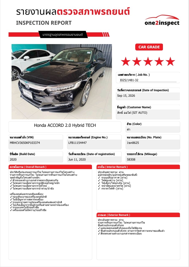 HONDA ACCORD G10 2020 สีดำ มือสอง รูปที่ 1 - SIT AUTO บางแค