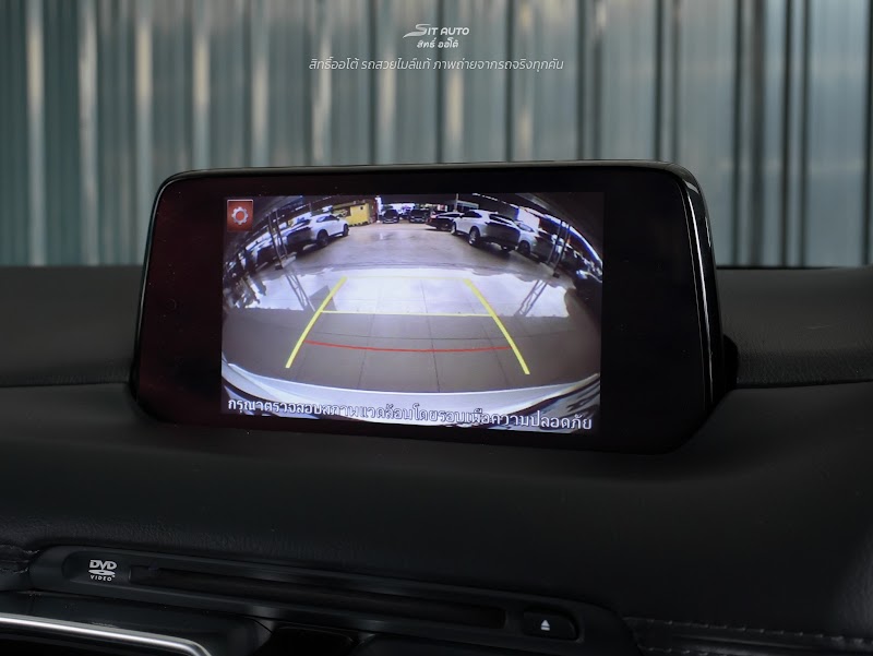 MAZDA CX-5 2018 สีขาว มือสอง รูปที่ 13 - SIT AUTO บางแค