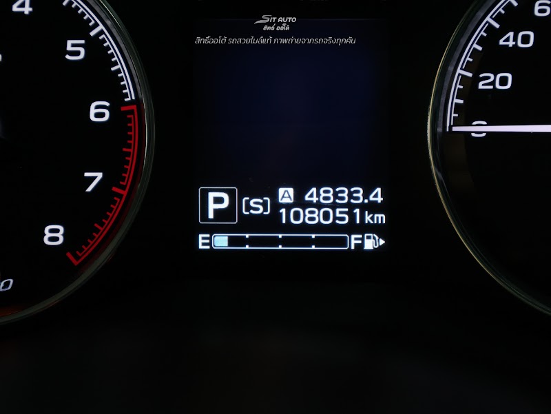 SUBARU FORESTER 2020 สีขาว มือสอง รูปที่ 10 - SIT AUTO บางแค
