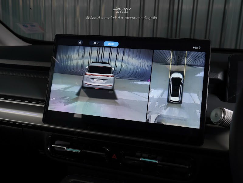AION Y PLUS 2024 สีขาว มือสอง รูปที่ 11 - SIT AUTO บางแค