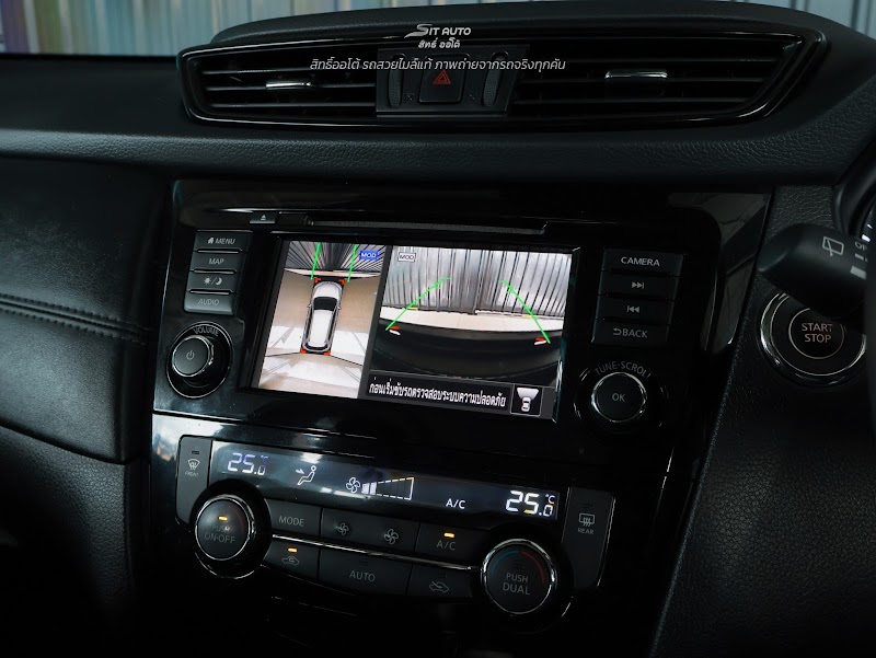 NISSAN X-TRAIL T32 2020 สีขาว มือสอง รูปที่ 13 - SIT AUTO บางแค