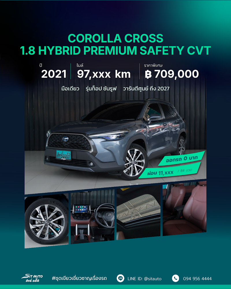 TOYOTA COROLLA CROSS 2021 สีเทาฟ้า มือสอง - SIT AUTO บางแค