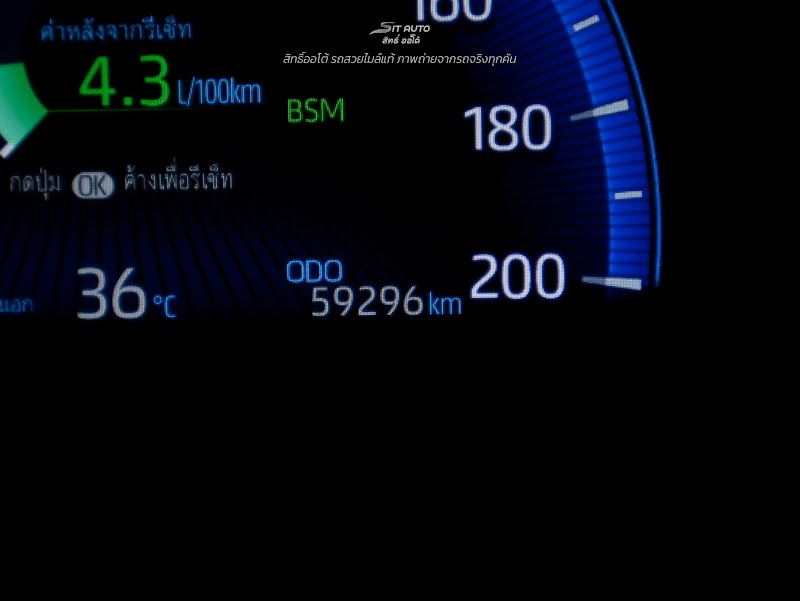 TOYOTA COROLLA CROSS 2022 สีขาว มือสอง รูปที่ 10 - SIT AUTO บางแค