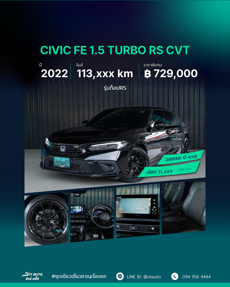 HONDA CIVIC FE 2022 สีดำ มือสอง - SIT AUTO บางแค