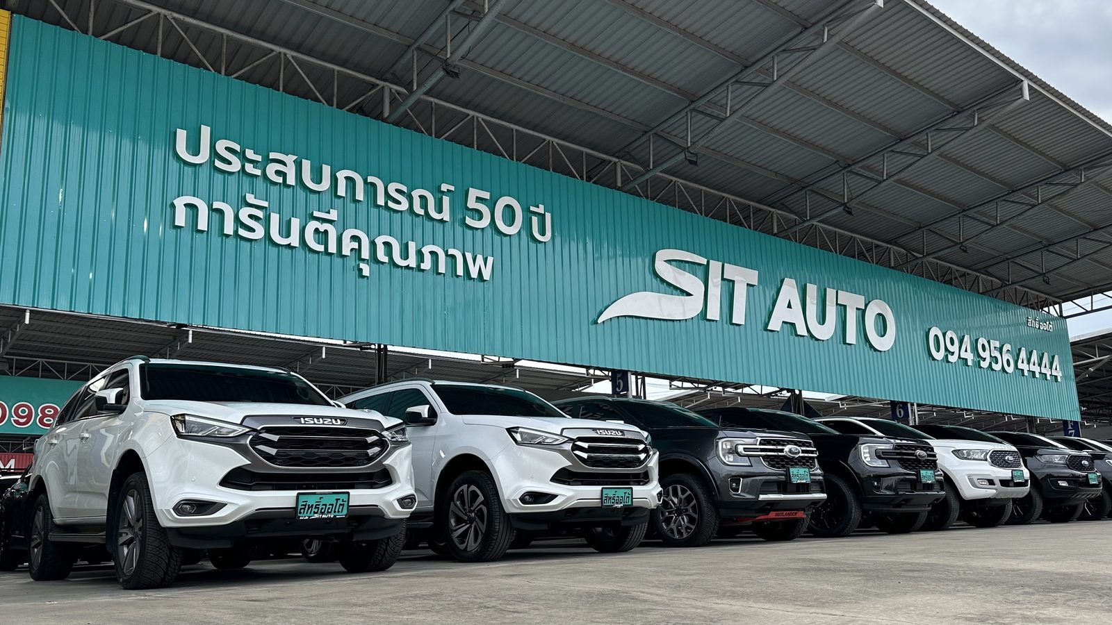 โชว์รูม SIT AUTO สิทธิ์ ออโต้ ถนนกาญจนาภิเษก บางแค ฝั่งตรงข้ามเยื้องเดอะมอลล์บางแค · โทร 094 956 4444